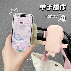 Cycling Phone Holder With Hook One Touch Release For Riding ABS Material - Product Image 4