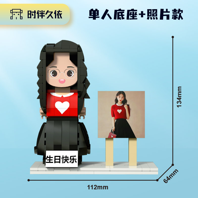 Single with Little Frame