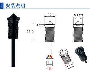 EPTTECH FS-IR2405D耐腐食性赤外線光学点燃料レベルセンサー水検出器光電液体レバーセンサー - Product Image 4