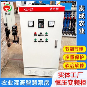 XL-21 380V IP54 Pid - Product Image 1