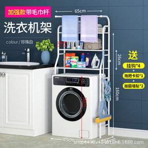 Bathroom Storage Rack 47cm x 25cm 5-Tier <b>Freestanding</b> Toilet Organizer With Towel <b>Bar</b> For Bathroom - Product Image 4
