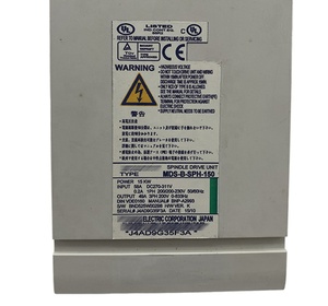 Amplificateur d'unité de commande MDS-B-SPH-150 neuf en stock - Product Image 3