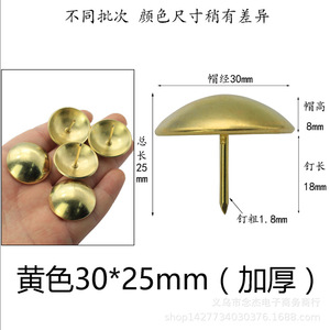 Rivets en bronze antique 30x30mm à tête bouton, clous décoratifs pour canapé - Product Image 5
