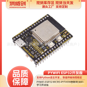 Placa de Desarrollo Pywifi Esp32, Micro Python, IoT, Wifi, Aprendizaje, Educación, Placa para Makers - Product Image 5