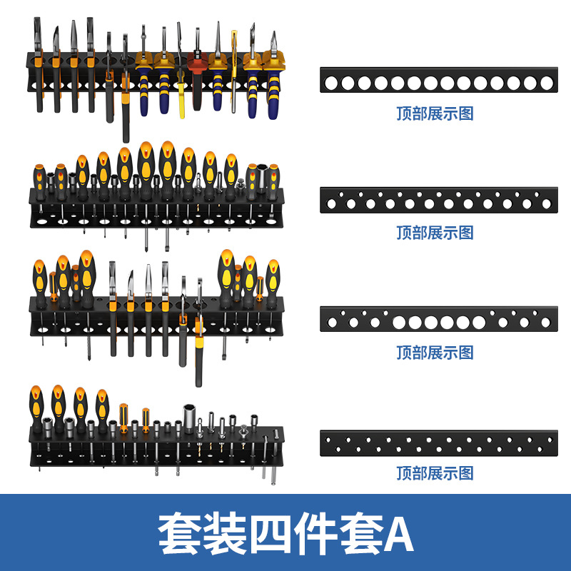 Juego G-6789, juego de cuatro piezas.