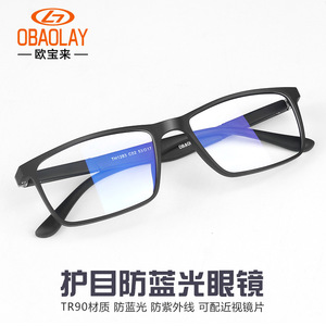 Gafas OBAOLAY Anti Luz Azul, Montura Completa Rectangular, Unisex, Protección Ocular, Anti Radiación, Gafas para Computadora - Product Image 3