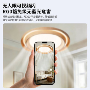 พัดลมเพดานไร้ใบพัดยูโรบ พร้อมไฟ LED สเปกตรัมเต็มรูปแบบ สำหรับห้องนั่งเล่นและห้องรับประทานอาหาร - Product Image 2