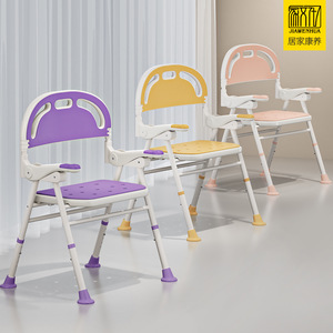Chaise de douche spéciale antidérapante pour personnes âgées, enceintes et handicapées, siège de 46 cm de large - Product Image 5