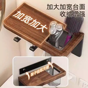 Wall Mounted Hair Dryer Rack With <b>Shelf</b> Storage Holder For Bathroom Toilet Classic Black Rectangle Easy Cleaning - Product Image 4