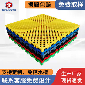 Plastic Floor Grating Square Interlocking Non Slip Outdoor Drainage Mat Industrial Design - Product Image 3