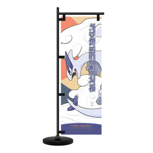 <span class=keywords><strong>Bandera</strong></span> Mini Nobori <span class=keywords><strong>de</strong></span> Diseño Impreso Digital con Logotipo Personalizado <span class=keywords><strong>de</strong></span> Alta Calidad y Precio Económico <span class=keywords><strong>de</strong></span> Fábrica con Base y Soporte - Product Image 1