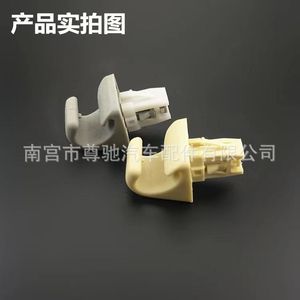 Sun Visor <b>Clip</b> Bracket For Great Wall Haval H1 H6 M4 C30 C50 H2 Beige And Gray Plastic <b>Hook</b> - Product Image 3