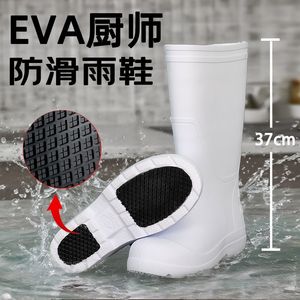 Zapatos de Chef, Botas de Lluvia EVA Blancas Antideslizantes, Impermeables, Resistentes al Aceite, Botas de Trabajo de Cocina Unisex de Caña Alta Cómodas - Product Image 3