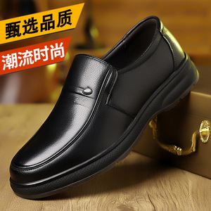 Zapatos de Vestir Casuales de Oficina para Hombre, de Piel, Sin Cordones, Tacón Bajo, Transpirables, con Suela de Goma, Wenzhou Zhejiang - Product Image 5