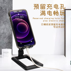 Adjustable Phone <b>Stand</b> Universal Height Portable Rotatable Desk Holder for Gaming Office Viewing - Product Image 1