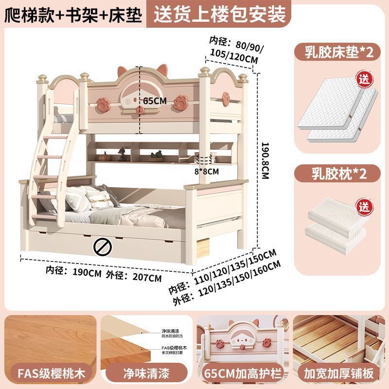 Échelle bibliothèque matelas en latex *2