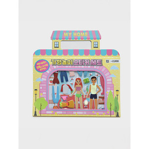 สติกเกอร์ประสานงานสาวในฝันสำหรับบ้านตุ๊กตาเสริมความน่าดึงดูดและการเล่นตามจินตนาการ - Product Image 1