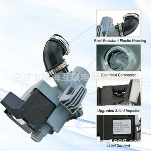 Pompe de vidange pour lave-linge W11612327, 220V, électrique, en plastique, pièce de rechange durable - Product Image 3