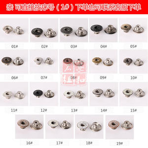 Denim Snap Button 17mm15mm Round Brass Nickel-Free T-Shaped Buckle Metal Garment Accessory - Product Image 4