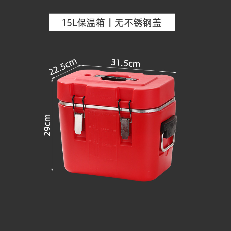 15L 32*22 Square Basin Insulated Box [No Lid]