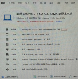 แล็ปท็อป <span class=keywords><strong>Lenovo</strong></span> Yangtian S15 G2 มือสอง รุ่น R5 <span class=keywords><strong>5500U</strong></span> แรม 8GB SSD 256GB หน้าจอ 15.5 นิ้ว ระบบปฏิบัติการ Windows 11 - Product Image 6