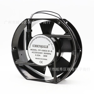 Ventilateur axial Ccmmcnqgallh 172x150x51mm 220V à noyau en cuivre, lubrifié à l'huile, 38W pour le refroidissement des armoires de moteur - Product Image 4
