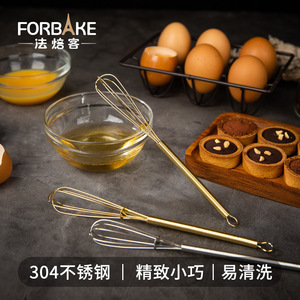 Fabake 304 Stainless Steel Mini Egg Beater Handheld Mixer For Whipping Cream And Dough Convenient Kitchen Tool - Product Image 5