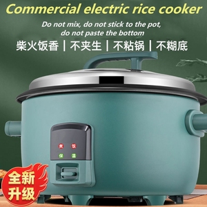 Olla <span class=keywords><strong>Arrocera</strong></span> Eléctrica Comercial de 8L, 10L y 45L, de Gran Capacidad para 6-70 Personas, Ideal para Hoteles - Product Image 2