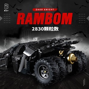 10517 Batmobile Warrior, échelle 1:8, plastique ABS de haute qualité, jouet éducatif pour enfants unisexe, blocs de construction - Product Image 4