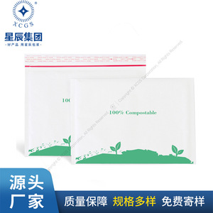 Bolsa de Burbujas de Papel Kraft Totalmente Degradable Stars, 150x200mm, Embalaje Protector Ligero para Logística - Product Image 3