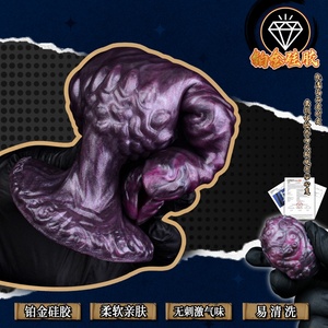 NNSX Huge <b>Dildo</b> Knotted Ovipositor <b>Dildo</b> with 5eggs Vagina Anal Sex Game Toy Couples Sex Pleasure Ovipositor Sex Toys for Women - Product Image 3