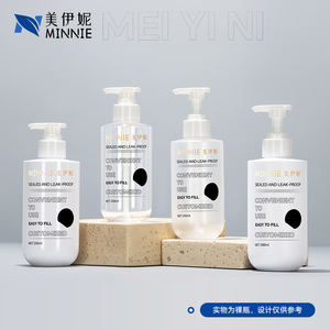 Minnie <b>Plastic</b> Pump <b>Bottles</b> 250ml Sealed Leak Proof Lotion Dispenser <b>Empty</b> Customizable Packaging - Product Image 4