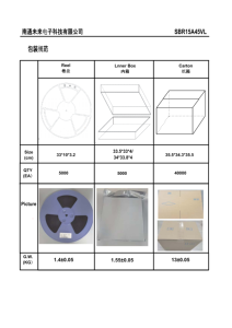 SBR15A45VL fotovoltaik Bypass diyot IFM15A acil güç kaynağı kiti taşınabilir güç istasyonu Rouxing esnek ambalaj - Product Image 5
