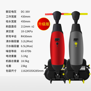 Industrial Walk Behind Floor Scrubber 6.5L Dirty Water Tank 4L Clean Water Tank Electric Commercial Cleaner - Product Image 4