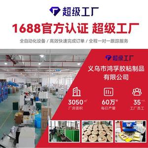 Anti Slip Tape 0.8mm Thickness High Adhesion Stair Step Flooring Accessory Waterproof Wear Resistant - Product Image 2