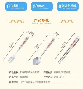 Hot Selling Children's Cartoon Flatware Stainless Steel Fork Spoon Chopsticks Ceramic Portable Cutlery 3 Pcs Set With <b>Box</b> - Product Image 2