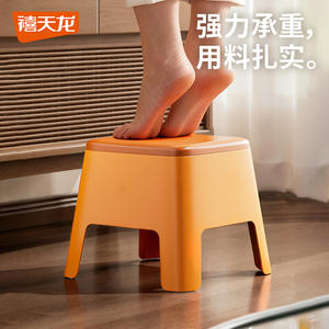 Taburete bajo grueso de 26 cm, de plástico antideslizante, apilable, para el hogar y para niños - Product Image 2