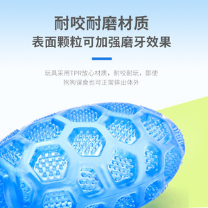 Tpr Interactive Rugby <b>Ball</b> For <b>Dogs</b> Sound Making Floating Teeth Cleaning Training Toy 90g 170g 300g - Product Image 5