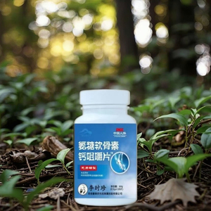 Oem כיתה מזון ויטמין C & פפטידים תמצית צמחים טבליות בבקבוק - Product Image 3