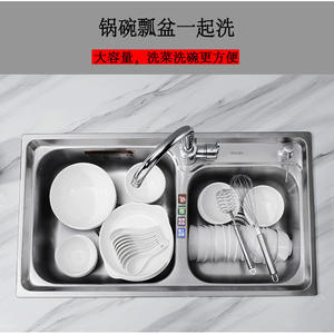 Ensemble d'évier en acier inoxydable 304, nouveau, épaissi, brossé, double bac, grand bac à légumes et à vaisselle avec robinet - Product Image 5