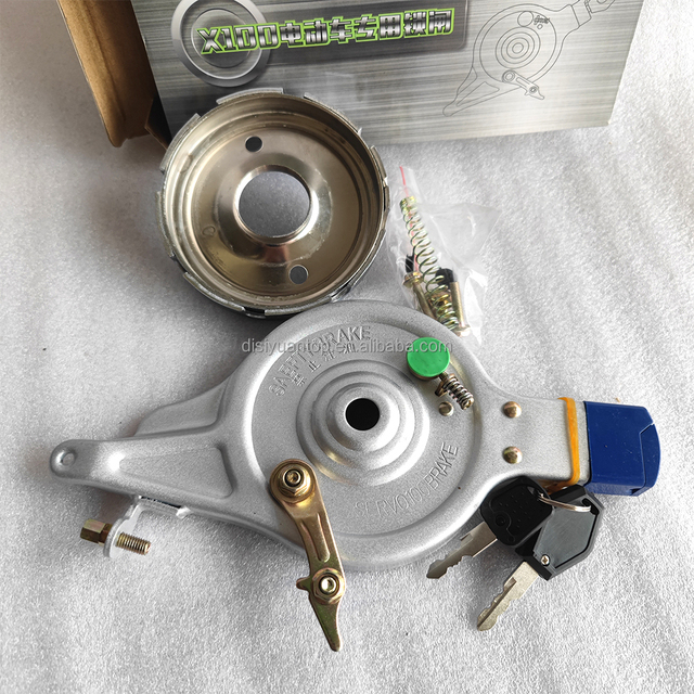 DISIYUAN Electric Bike Bicycle Hub Brake System for Hub Brake Motor Factory Price with Good Quality