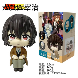 Figurine HESPER Anime Japonais Dazai Osamu <span class=keywords><strong>Bungo</strong></span> Stray Dogs, Grande Tête, Modèle PVC, Collection de Jouets Périphériques, Cadeaux d'Anniversaire - Product Image 3