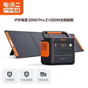 1879Wh 2200W UL - Product Image 4