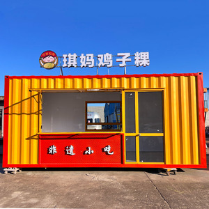 2025 Chine vendre <span class=keywords><strong>magasin</strong></span> conteneur café/bar/restaurant de restauration rapide/dépanneur/kiosque/décrochage - Product Image 2