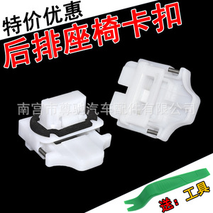 คลิปหนีบเบาะหลัง Yalin รุ่น TH2 สำหรับ Tesla Model Y Model 3 อะไหล่ซ่อมแซมทดแทน - Product Image 2