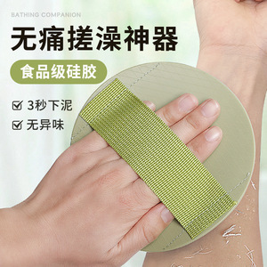 Silicone Round Bath Scrubber Green Fine Sand Size For Back Cleaning General Use - Product Image 2