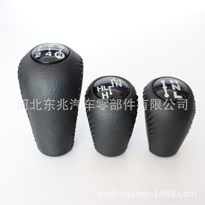 Pomo de palanca de cambios de cuero negro ergonómico para Toyota Prado Land Cruiser - Product Image 5