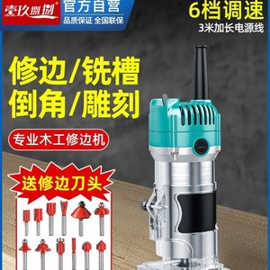 Junxia Wood Router 6 Speed Adjustable 3M Power Cord Professional Edge Trimming Grooving Chamfering <b>Engraving</b> <b>Tool</b> - Product Image 1