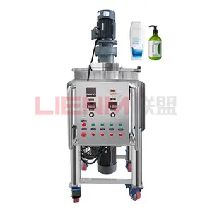 High quality 200l mixing tank horizontal high speed mixing tanks vacuum homogenizing emulsifier machine