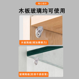 Transparent Shelf Support Bracket For Cabinet <b>Wardrobe</b> Adjustable Layer Board Holder Plastic Mounting <b>Hardware</b> Fixing Accessory - Product Image 4